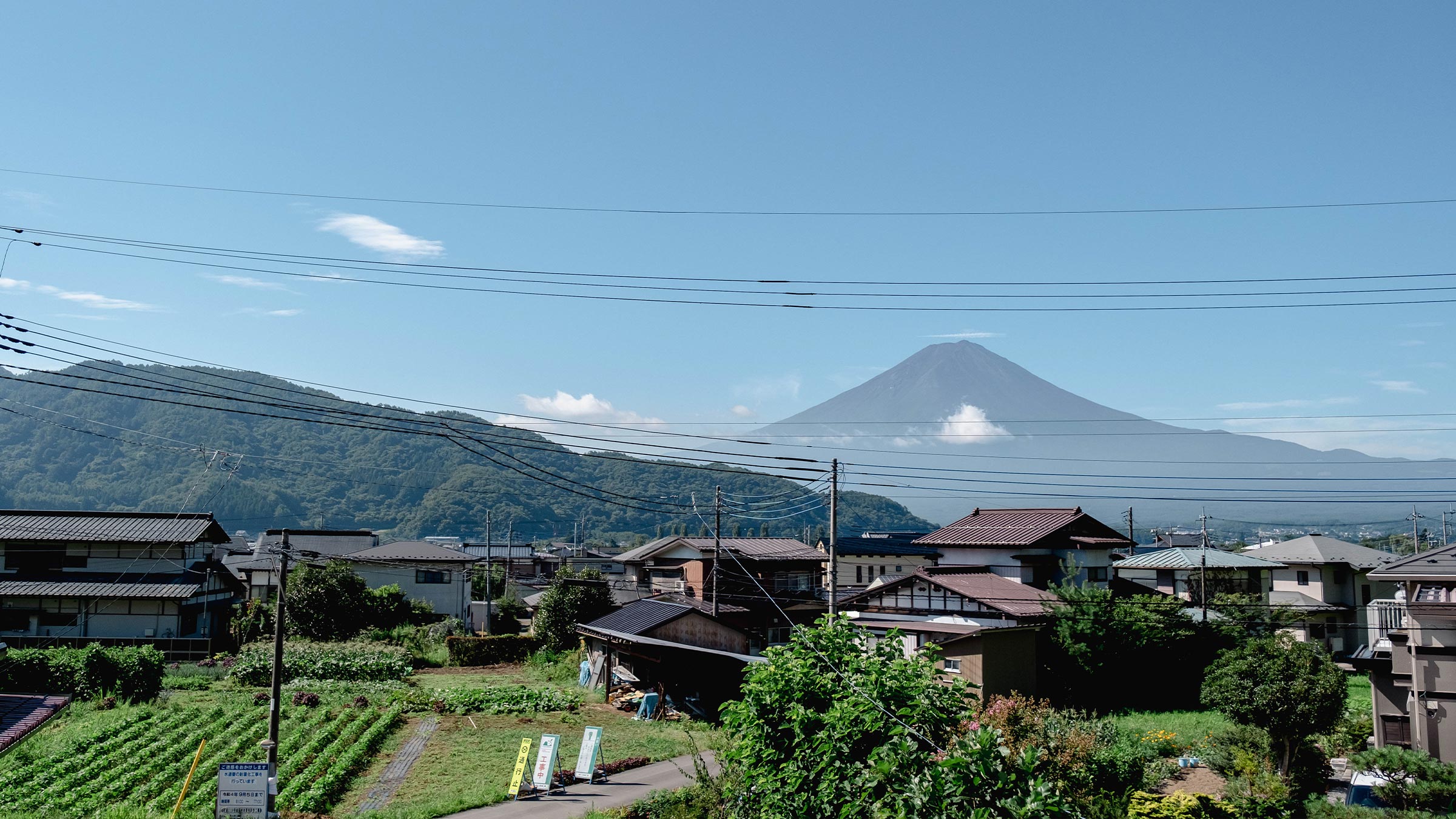 過ごし方